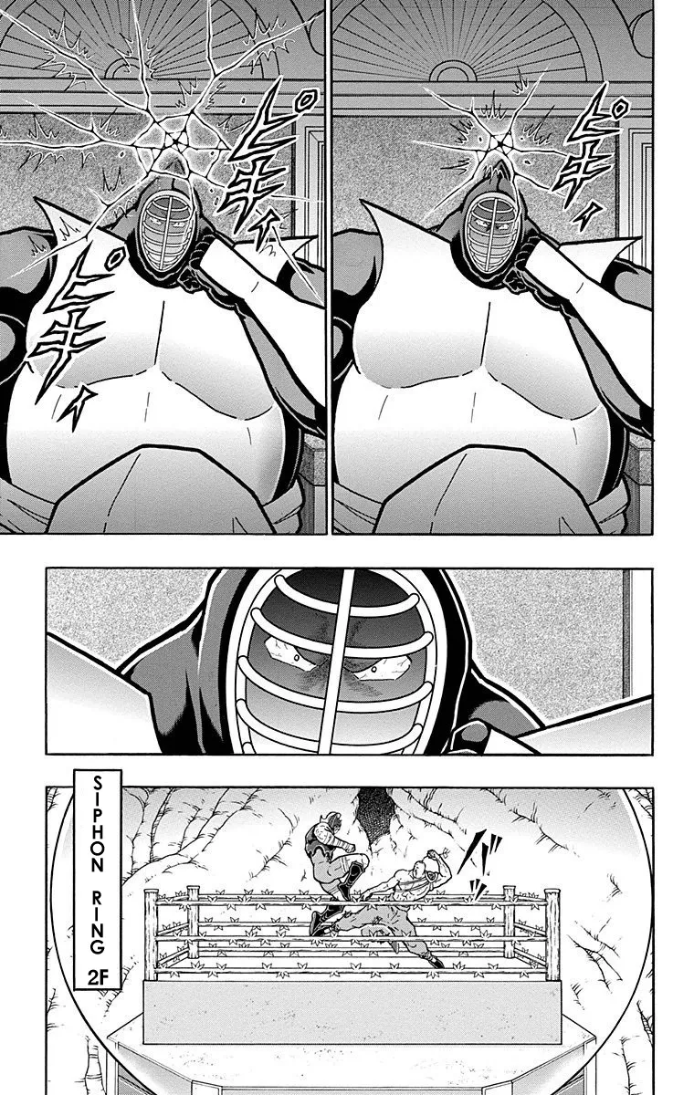 Kinnikuman - Page 6