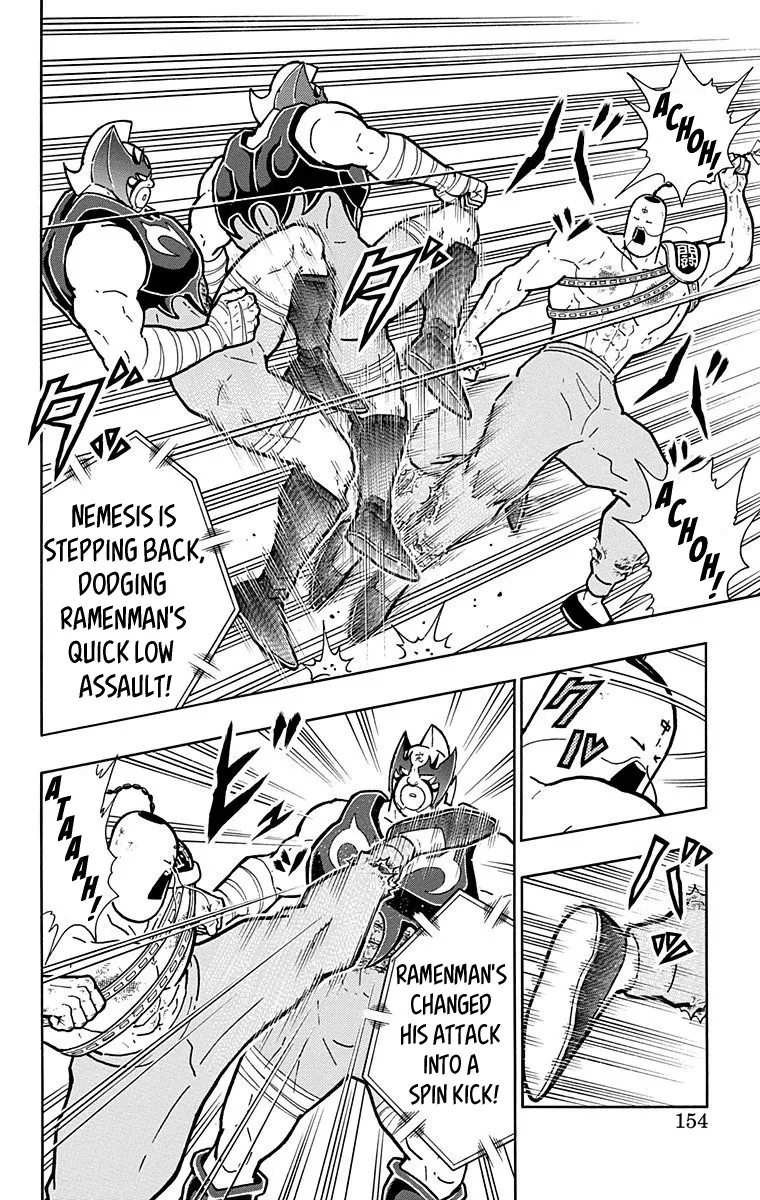 Kinnikuman - Page 7