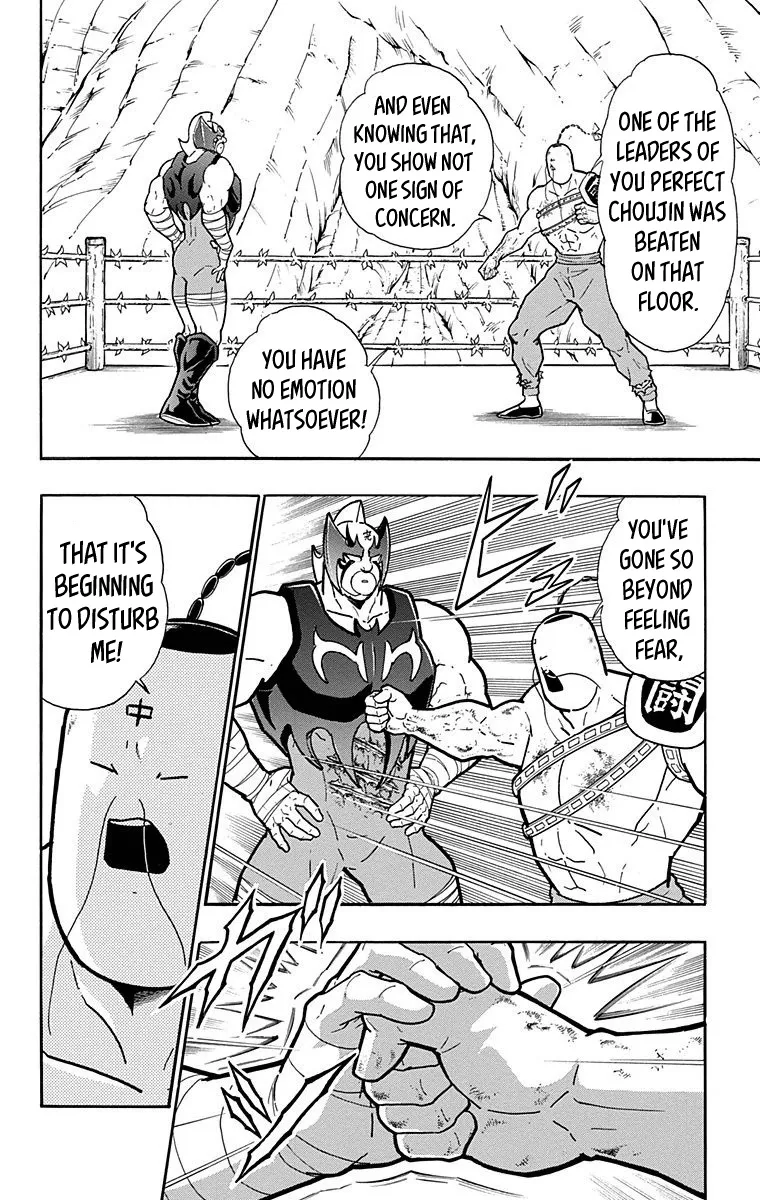 Kinnikuman - Page 9