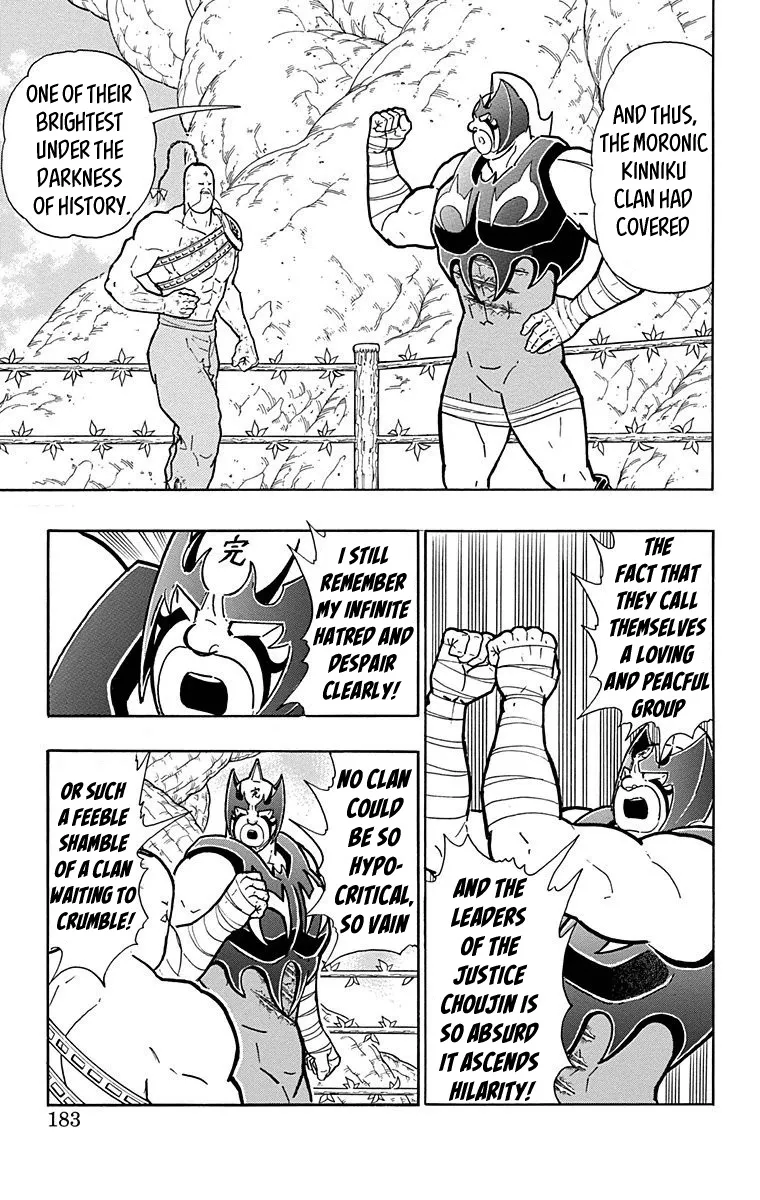 Kinnikuman - Page 16