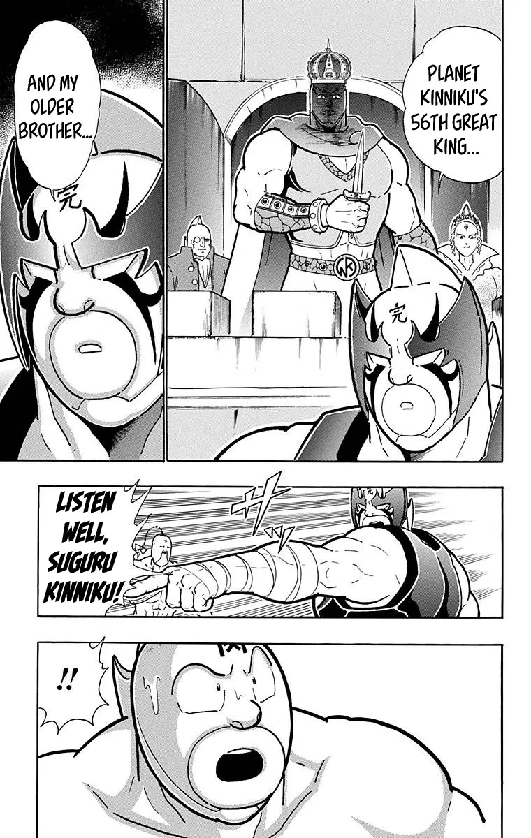 Kinnikuman - Page 18