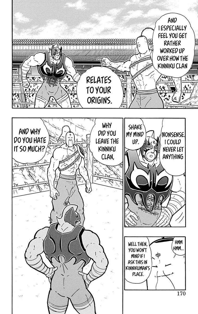 Kinnikuman - Page 3