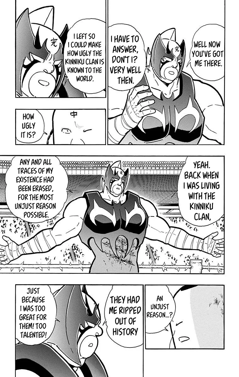 Kinnikuman - Page 4