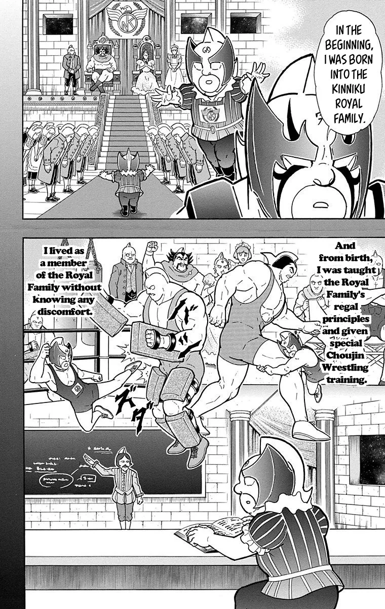 Kinnikuman - Page 5