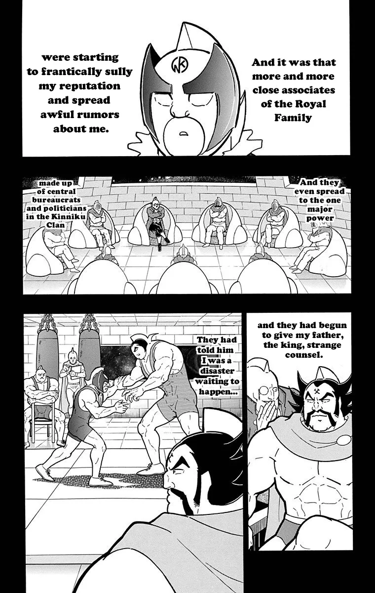 Kinnikuman - Page 8