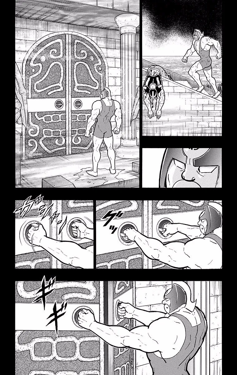 Kinnikuman - Page 14