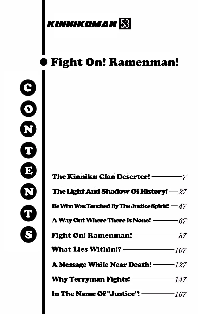 Kinnikuman - Page 4