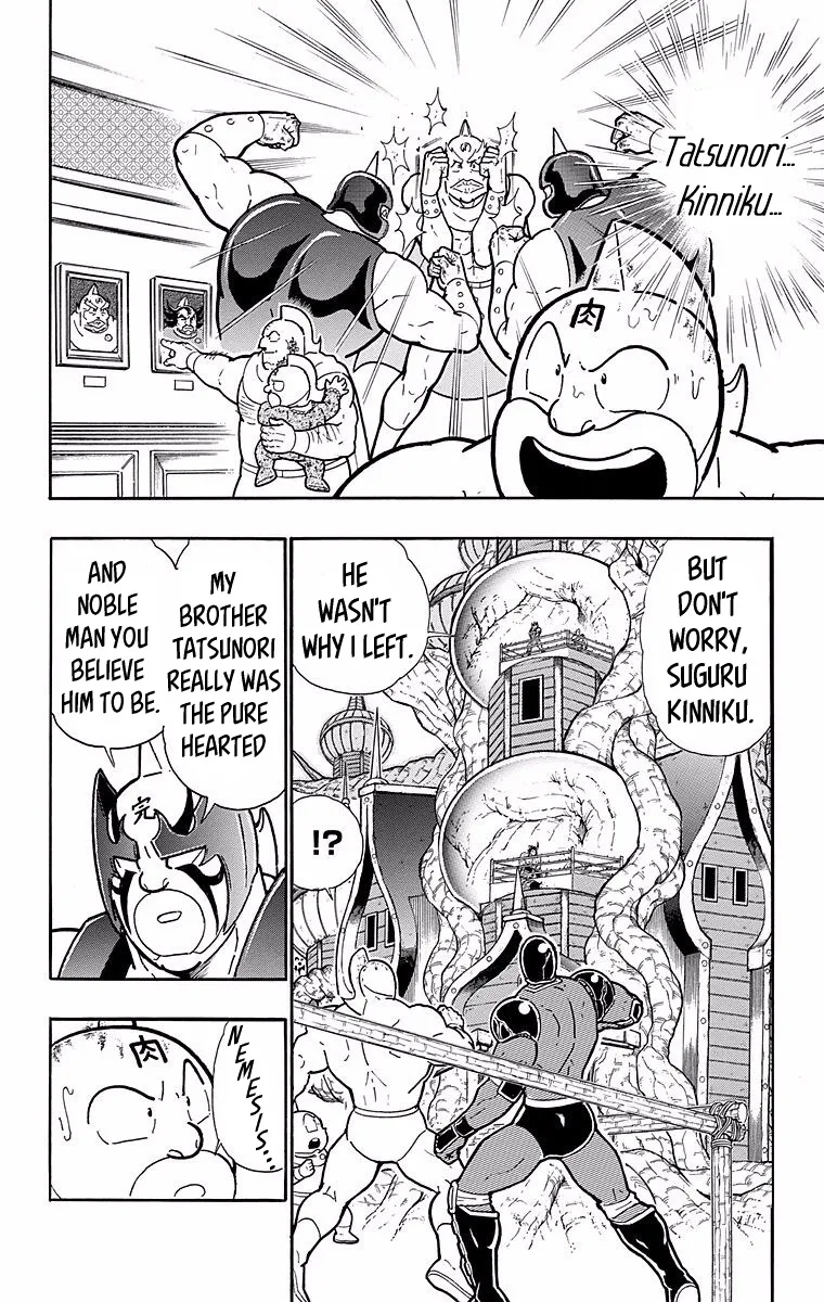 Kinnikuman - Page 6