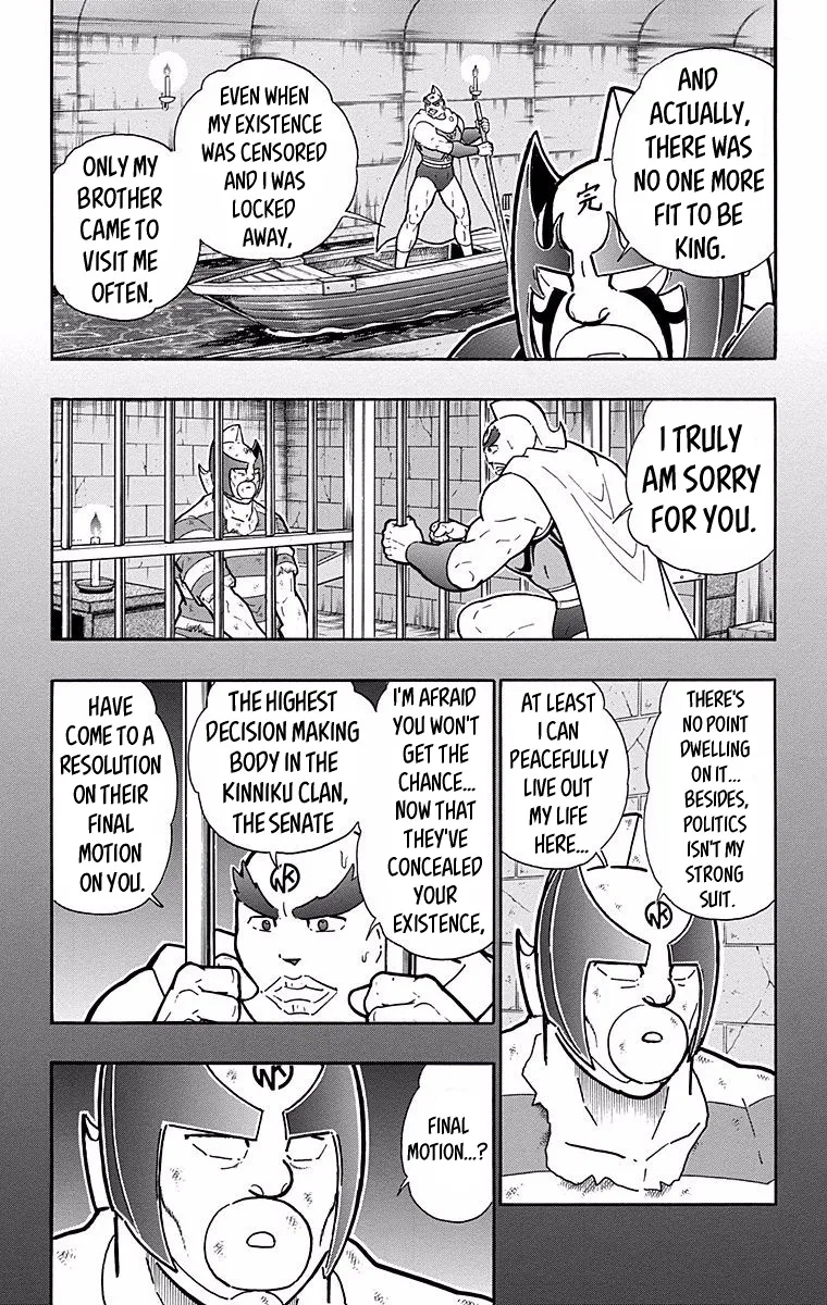 Kinnikuman - Page 7