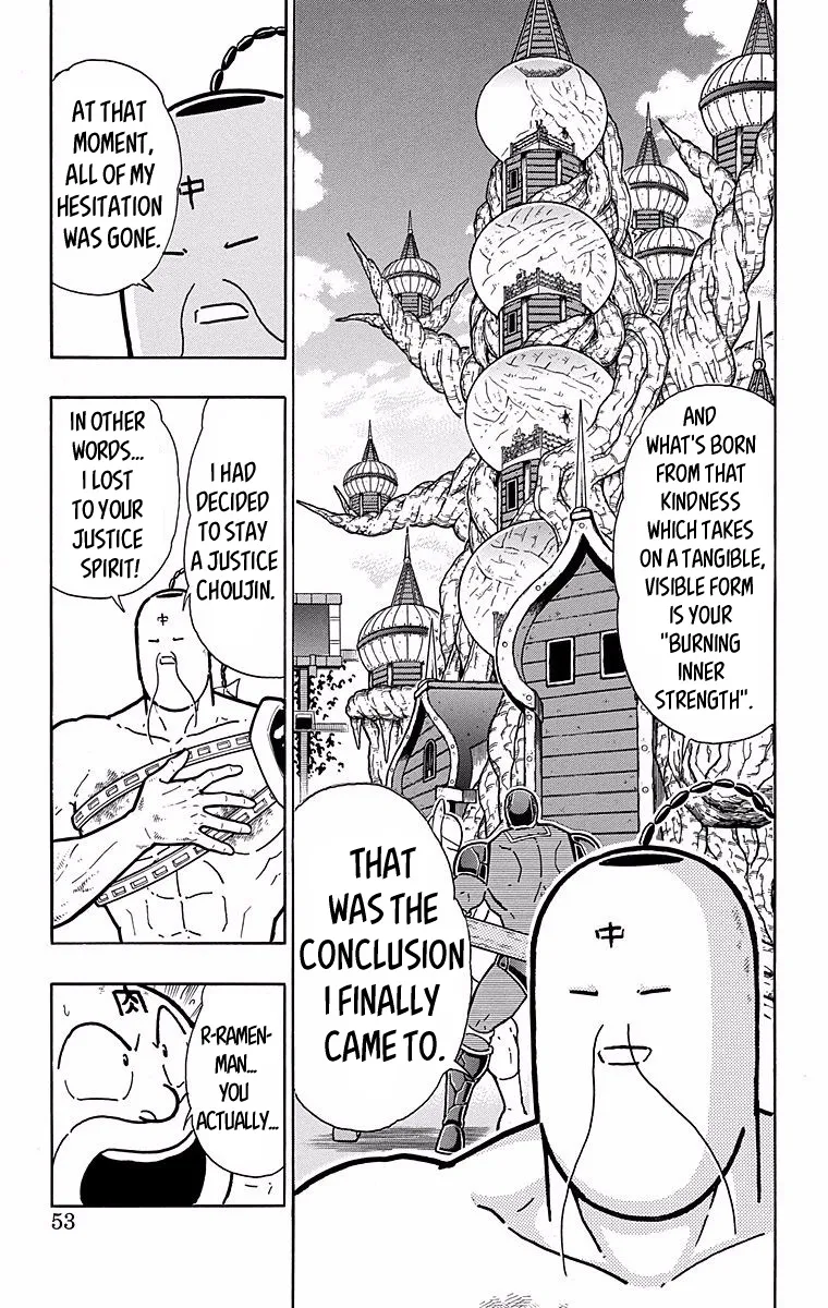 Kinnikuman - Page 6