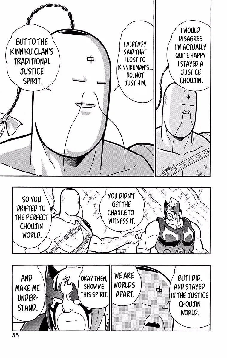 Kinnikuman - Page 8