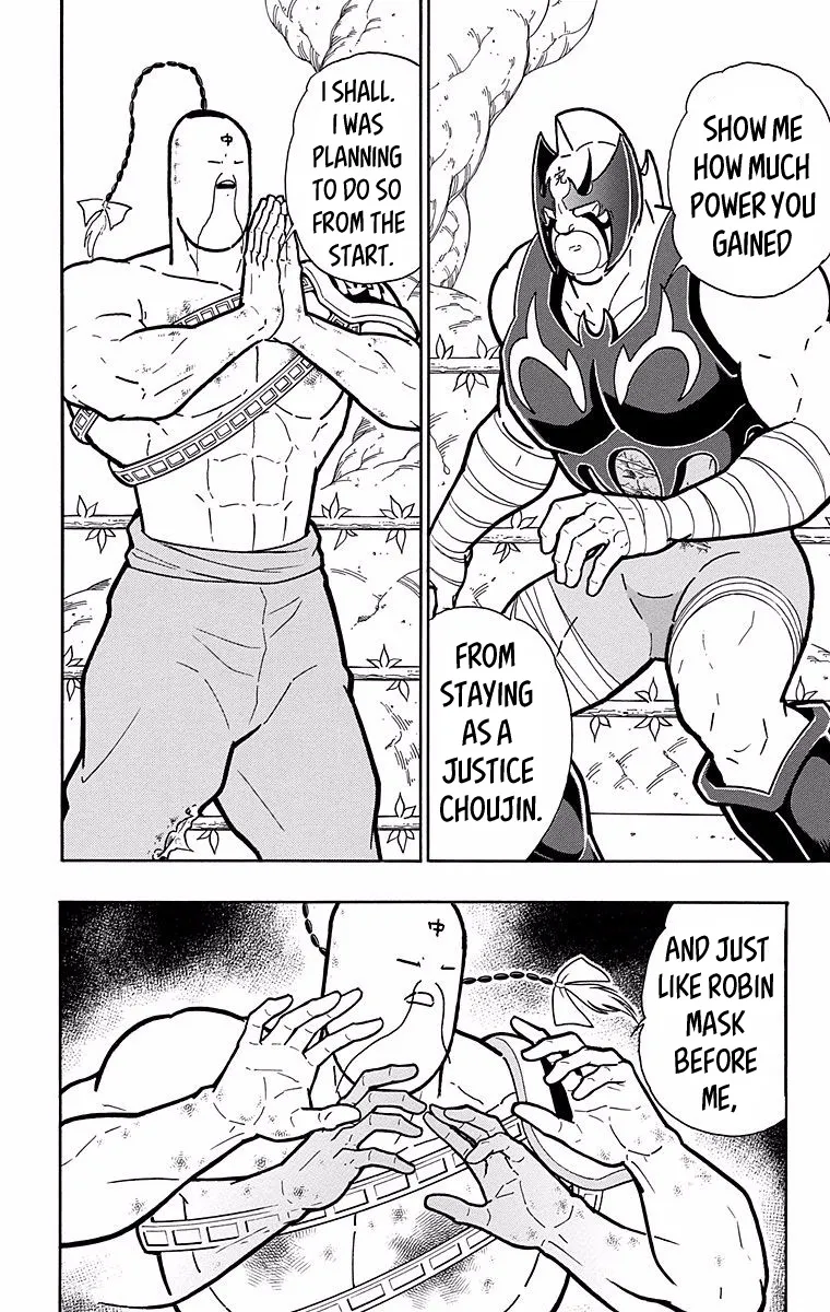 Kinnikuman - Page 9