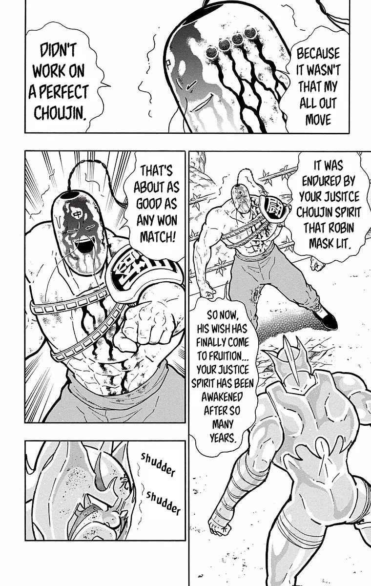 Kinnikuman - Page 11