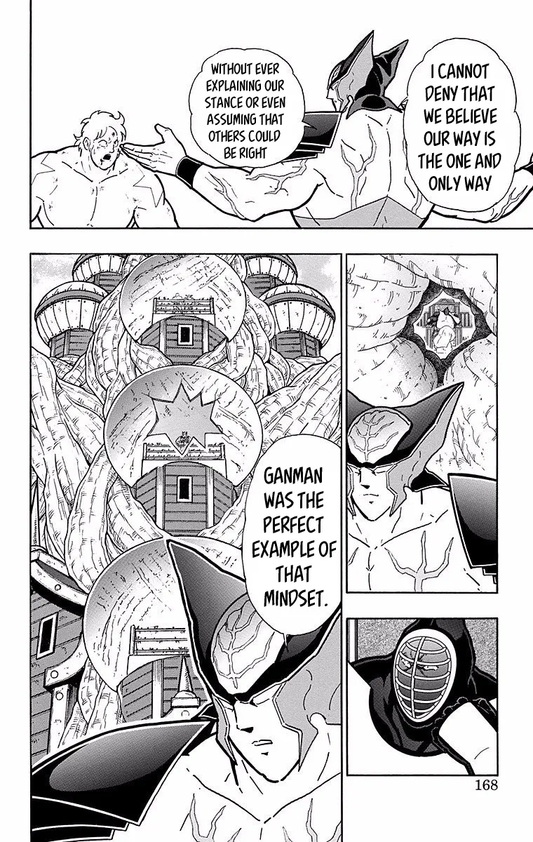 Kinnikuman - Page 1