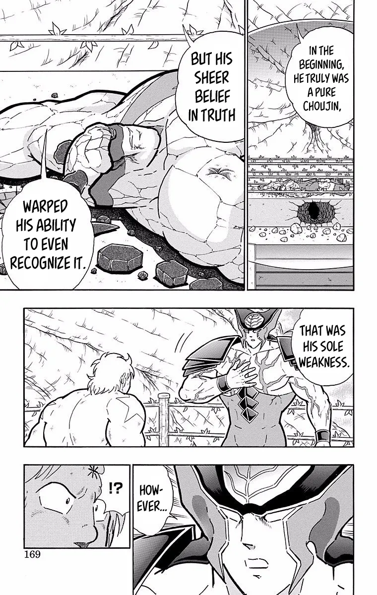 Kinnikuman - Page 2