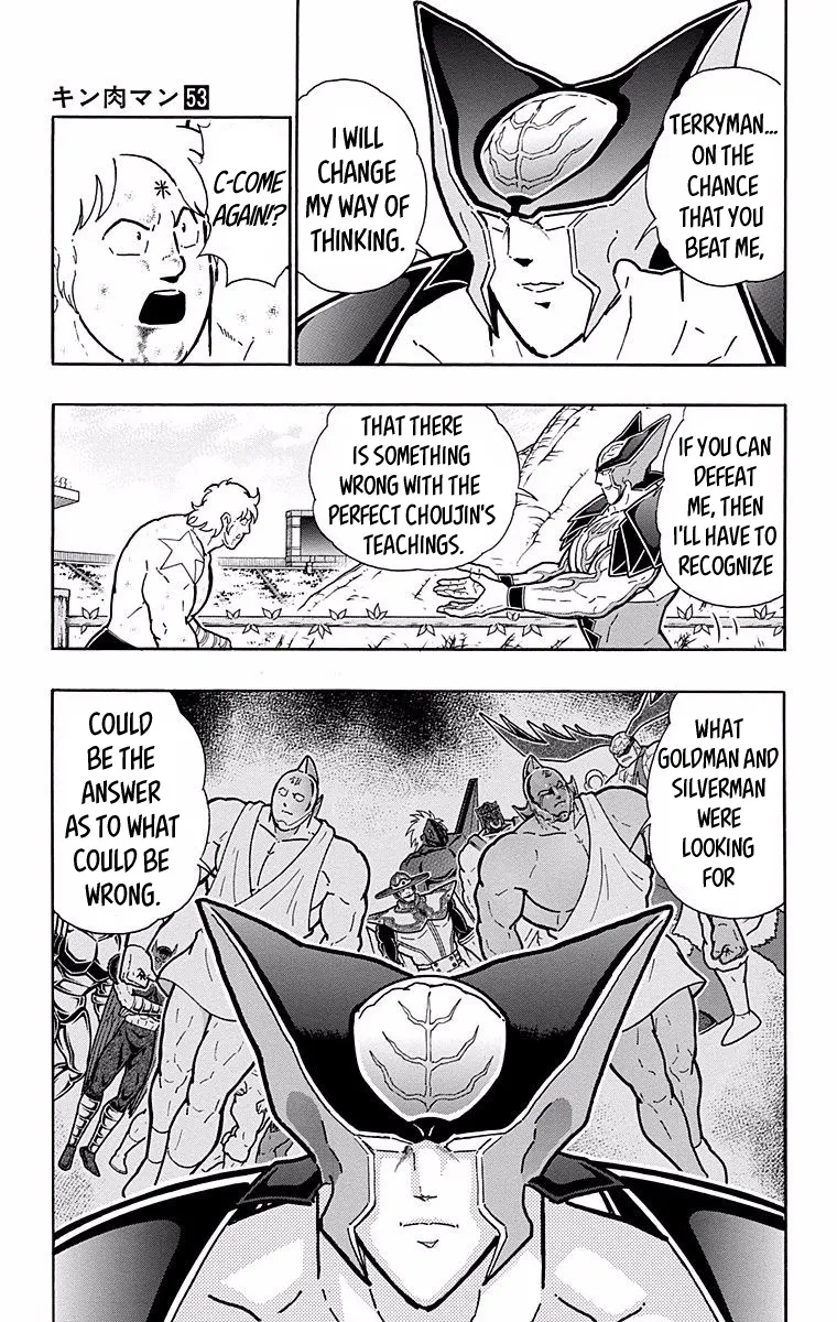 Kinnikuman - Page 4