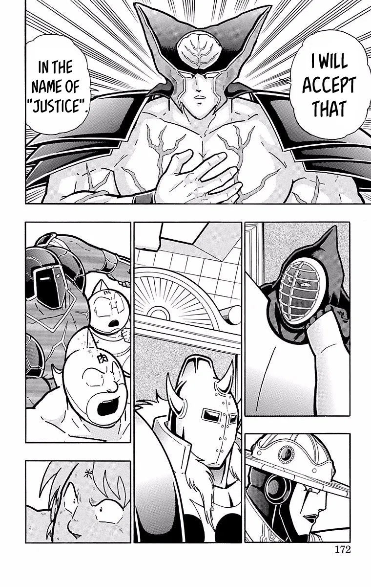 Kinnikuman - Page 5