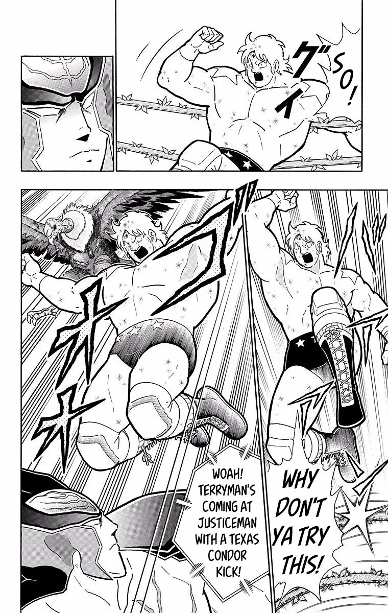 Kinnikuman - Page 14