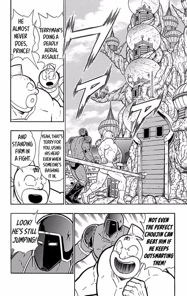 Kinnikuman - Page 20