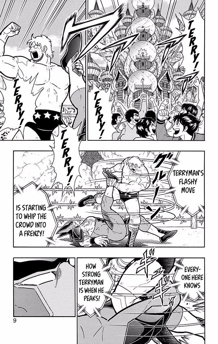 Kinnikuman - Page 7