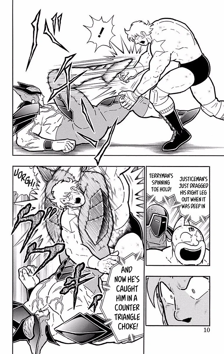 Kinnikuman - Page 8