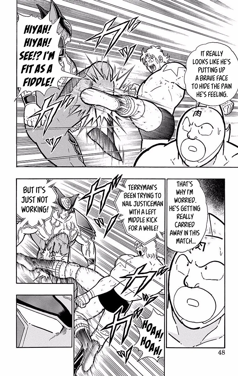 Kinnikuman - Page 1