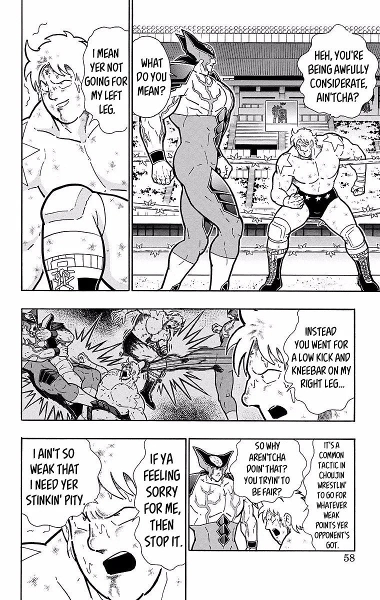 Kinnikuman - Page 11