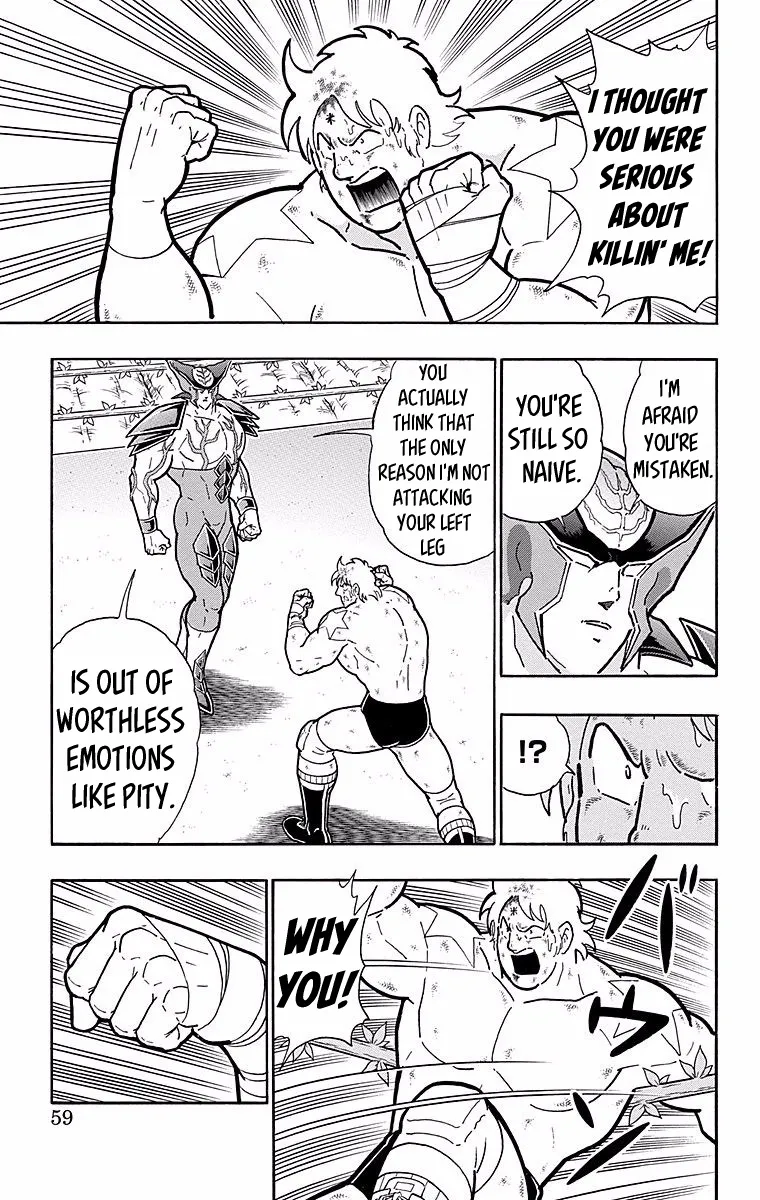 Kinnikuman - Page 12