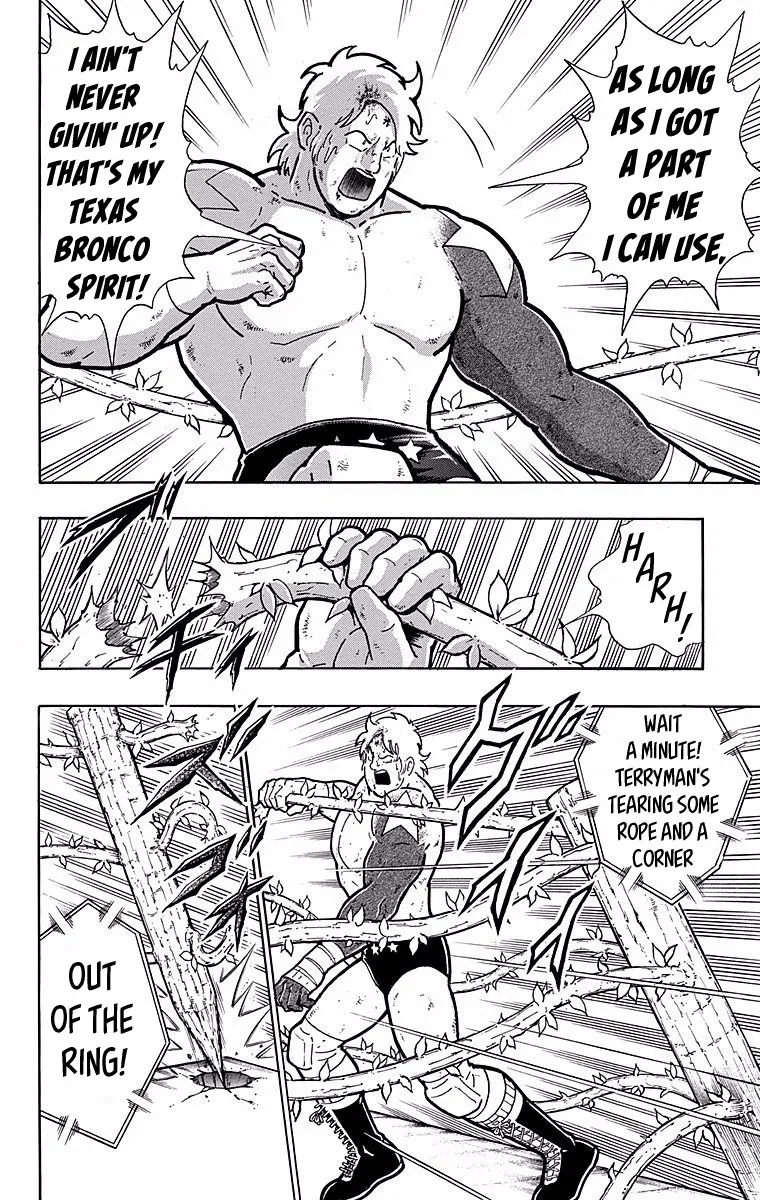 Kinnikuman - Page 17