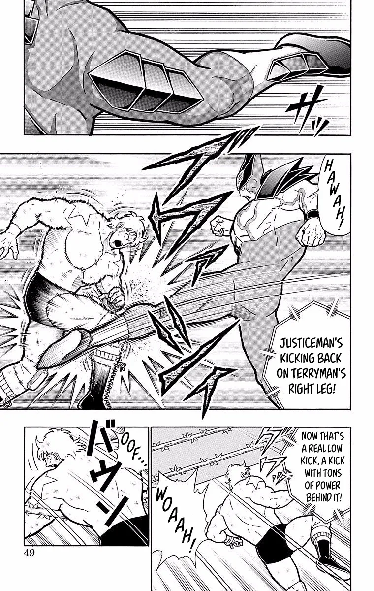 Kinnikuman - Page 2