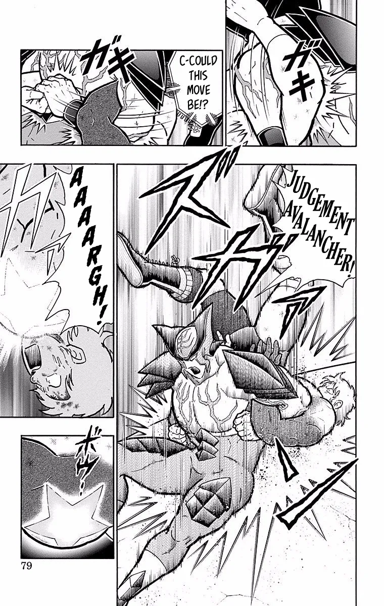 Kinnikuman - Page 12