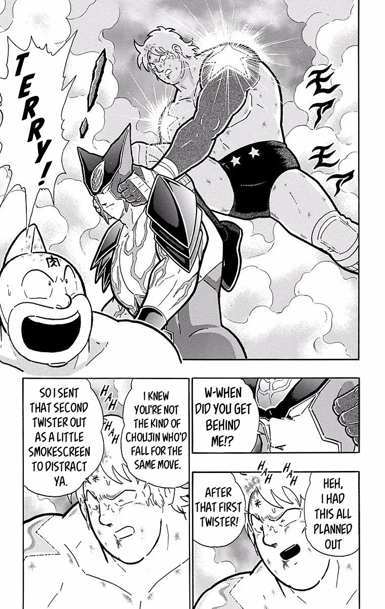 Kinnikuman - Page 6