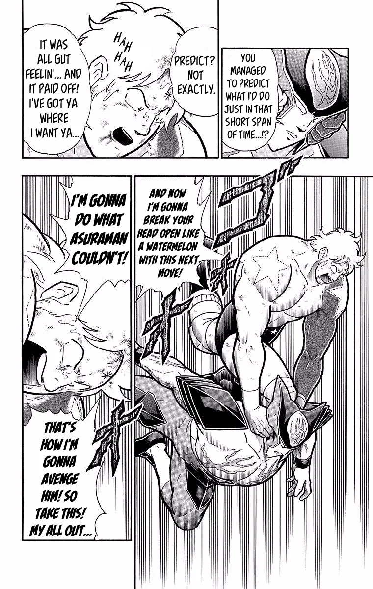 Kinnikuman - Page 7