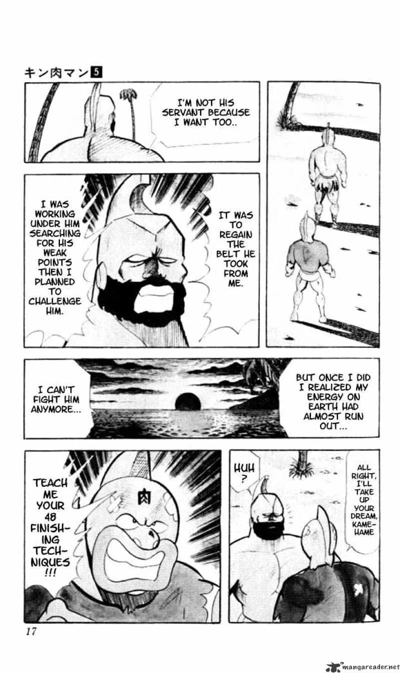 Kinnikuman - Page 11