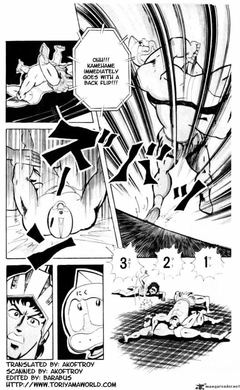 Kinnikuman - Page 2