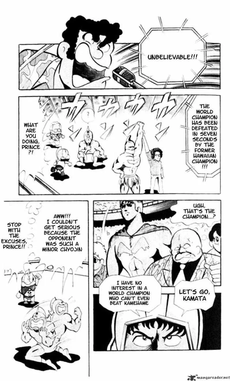 Kinnikuman - Page 3