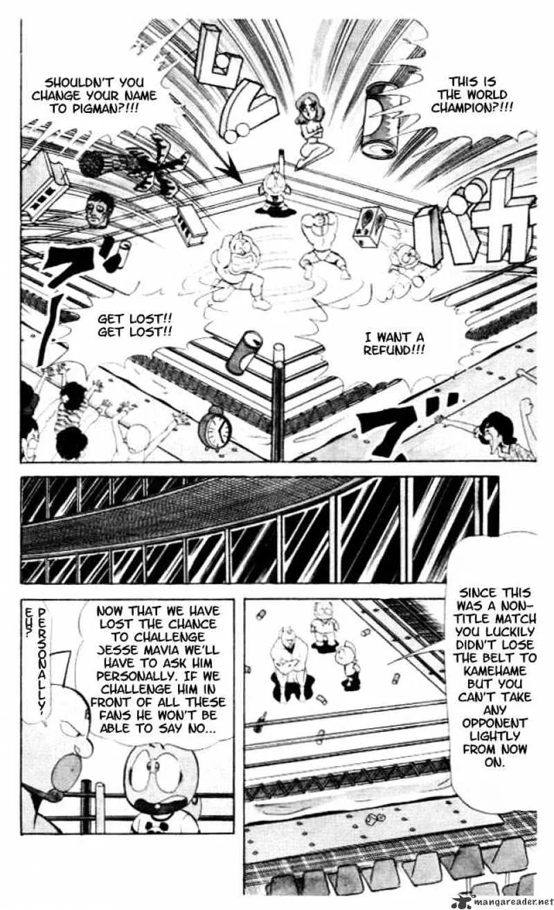 Kinnikuman - Page 4