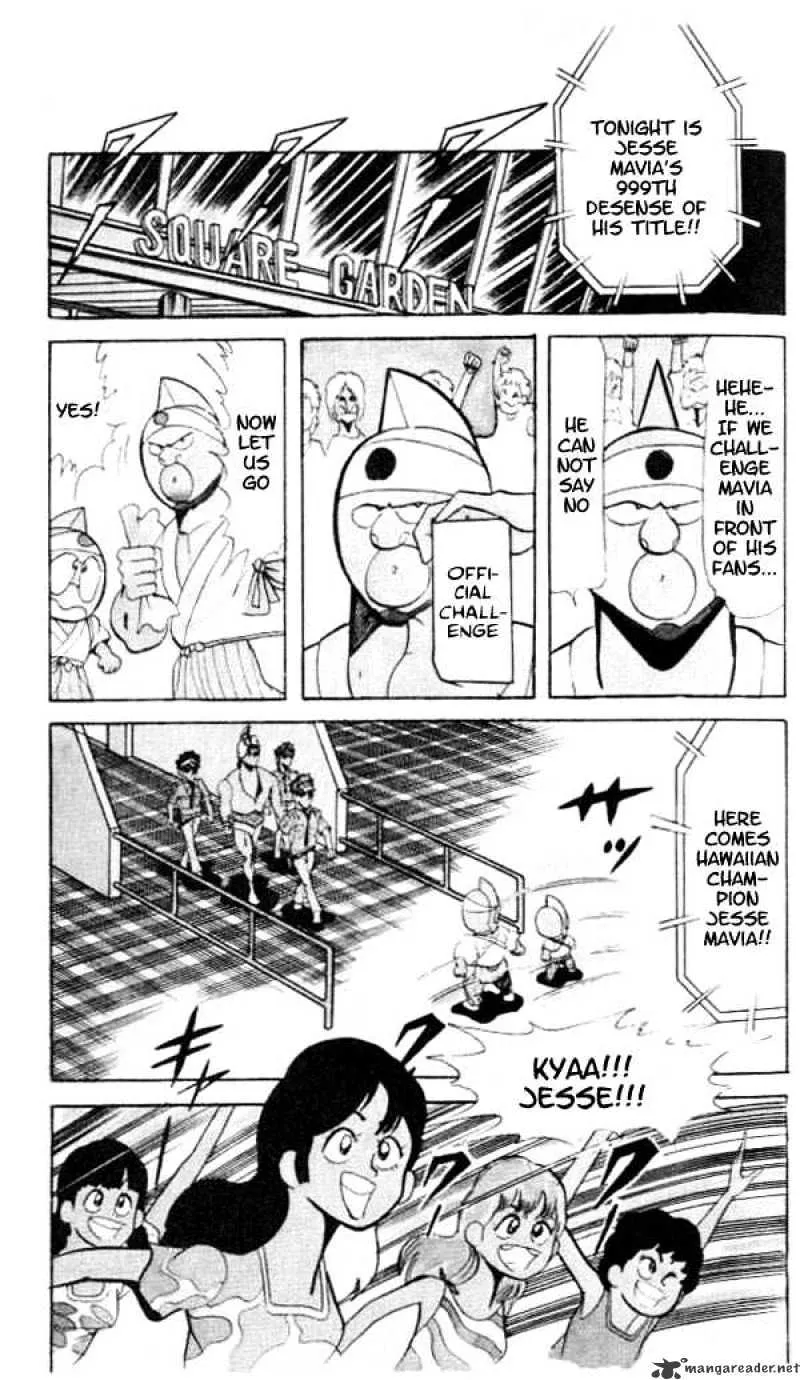 Kinnikuman - Page 5