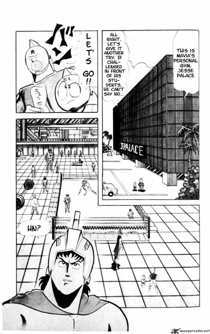 Kinnikuman - Page 7