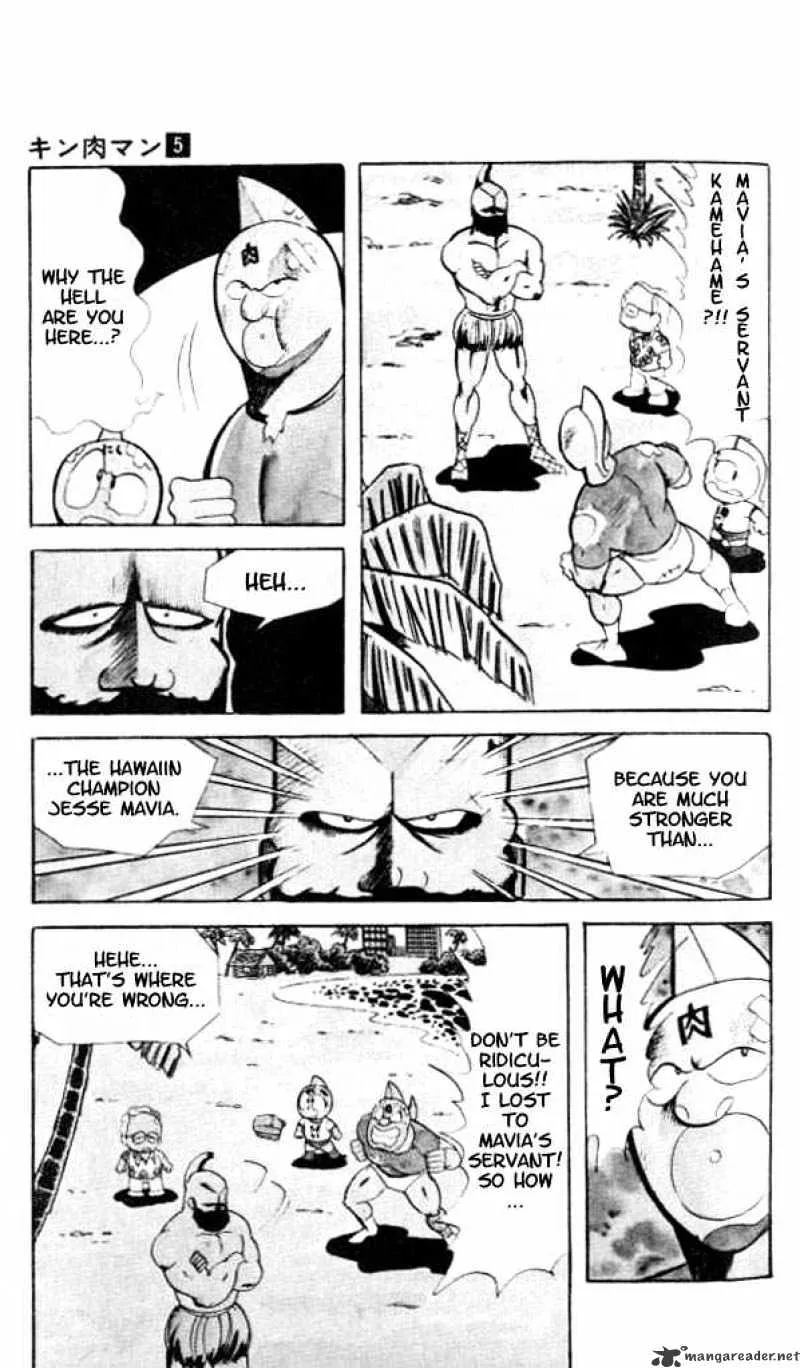 Kinnikuman - Page 9