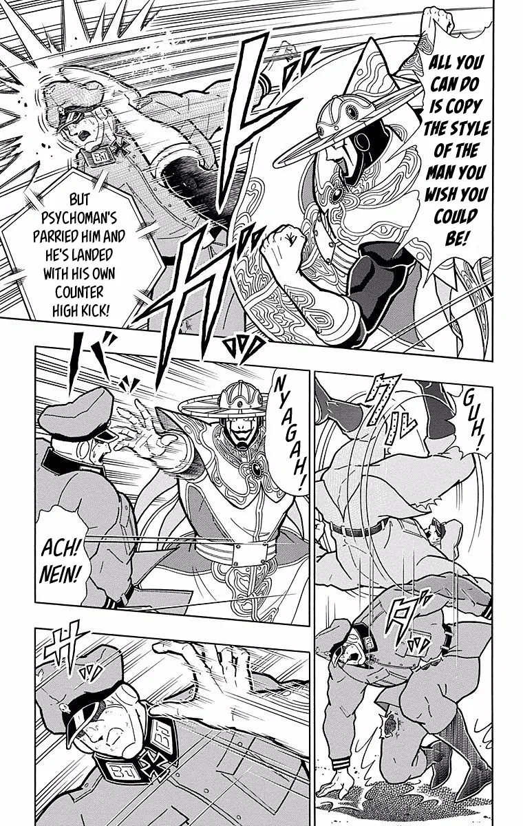 Kinnikuman - Page 4