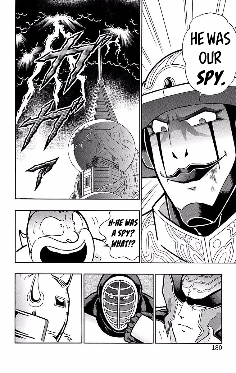 Kinnikuman - Page 13