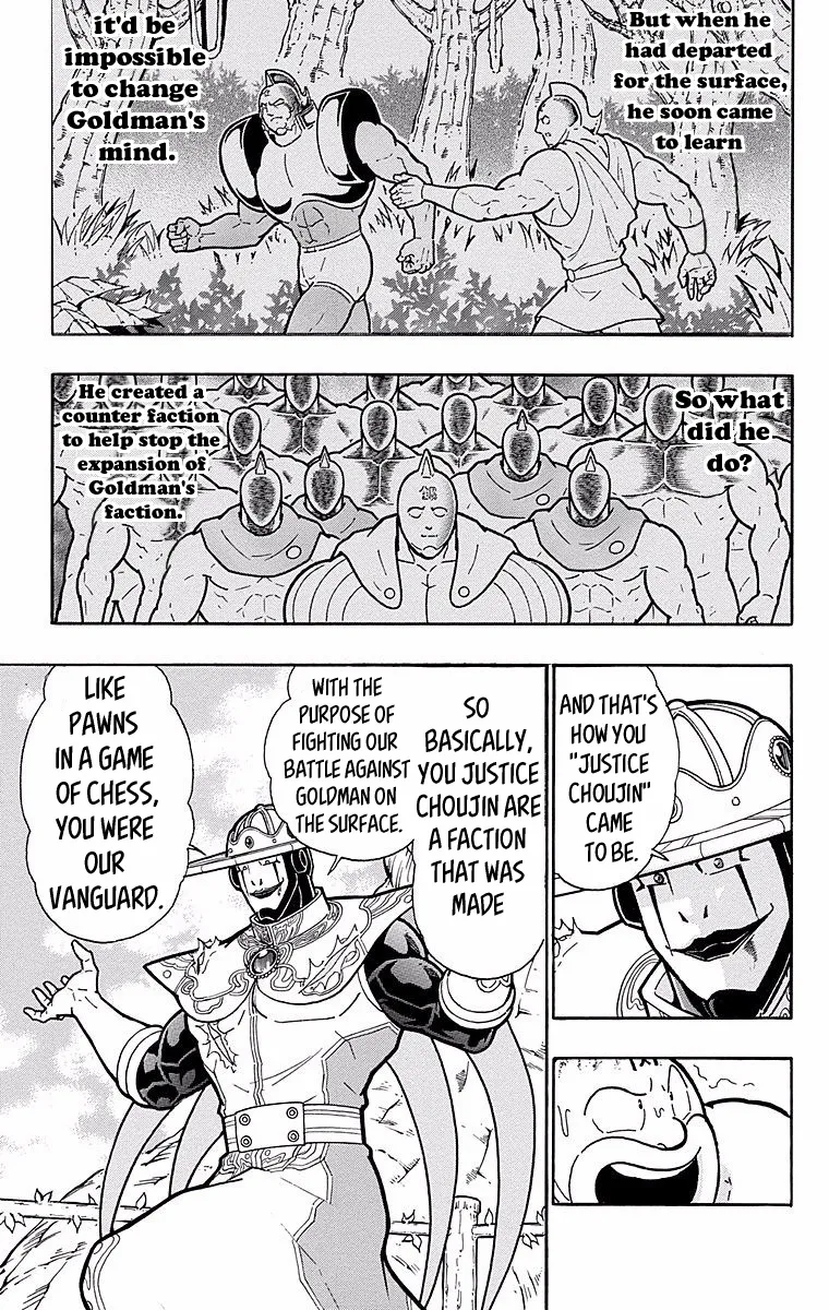 Kinnikuman - Page 14