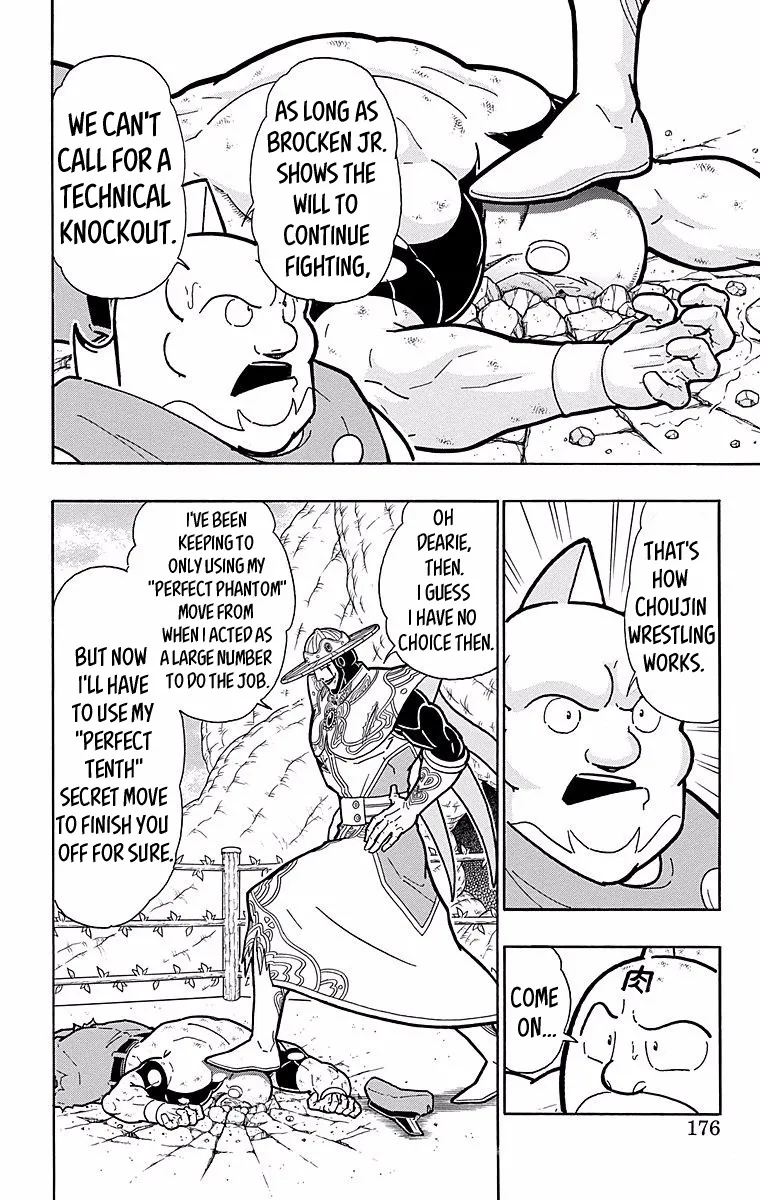 Kinnikuman - Page 9