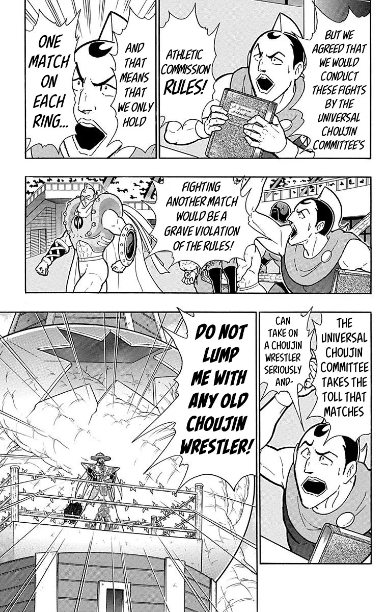 Kinnikuman - Page 10