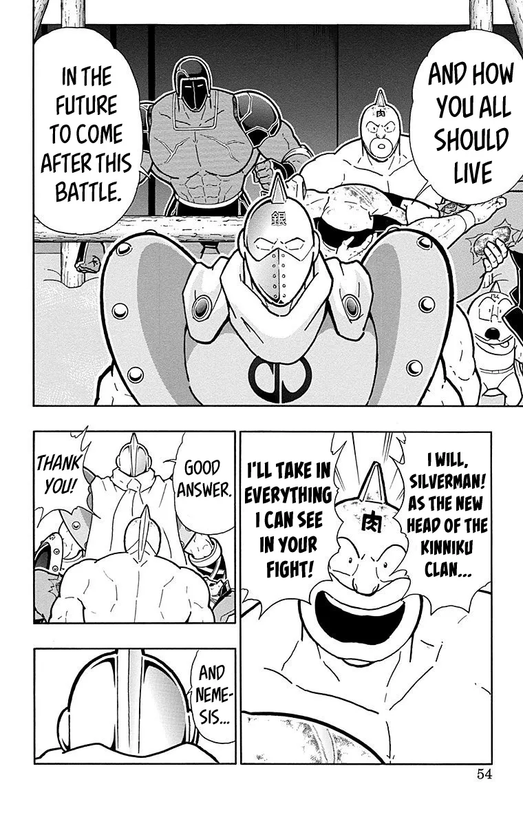 Kinnikuman - Page 7