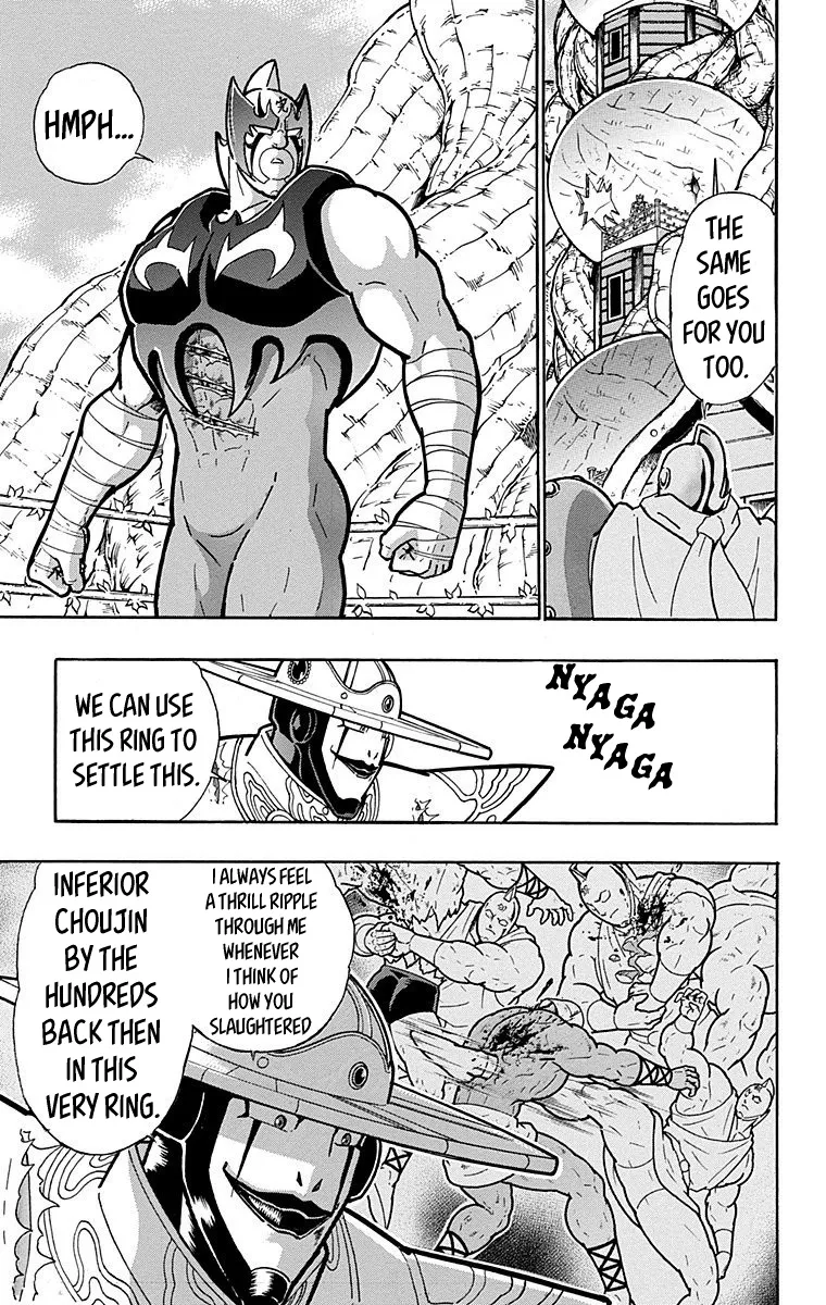 Kinnikuman - Page 8