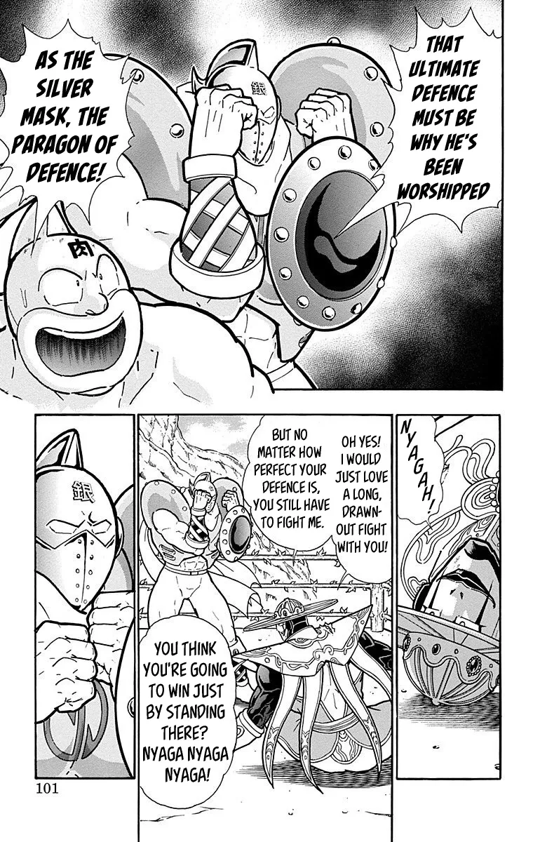 Kinnikuman - Page 14