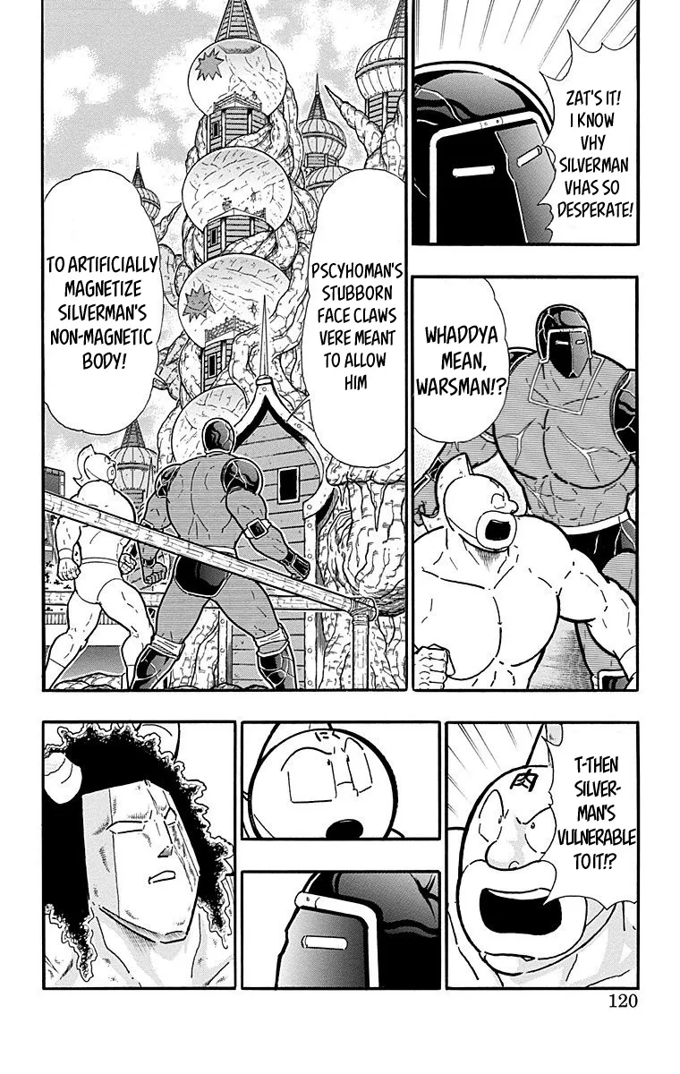 Kinnikuman - Page 13