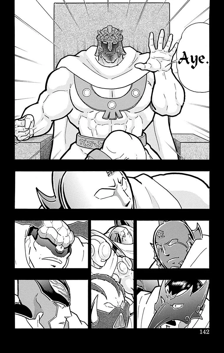 Kinnikuman - Page 15